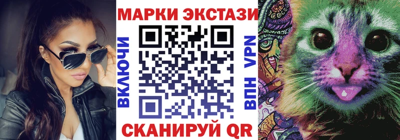 Марки 25I-NBOMe 1500мкг  Петрозаводск 