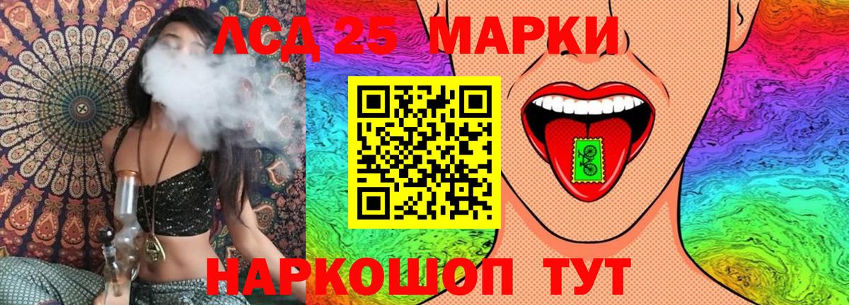 Наркотические марки 1,8мг  Наркотические марки 1,8мг  Петрозаводск  Вход с VPN 