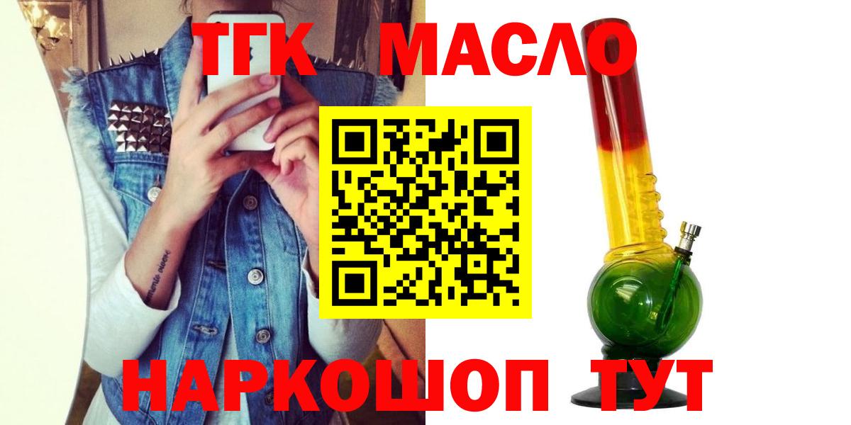 Дистиллят ТГК Wax Петрозаводск