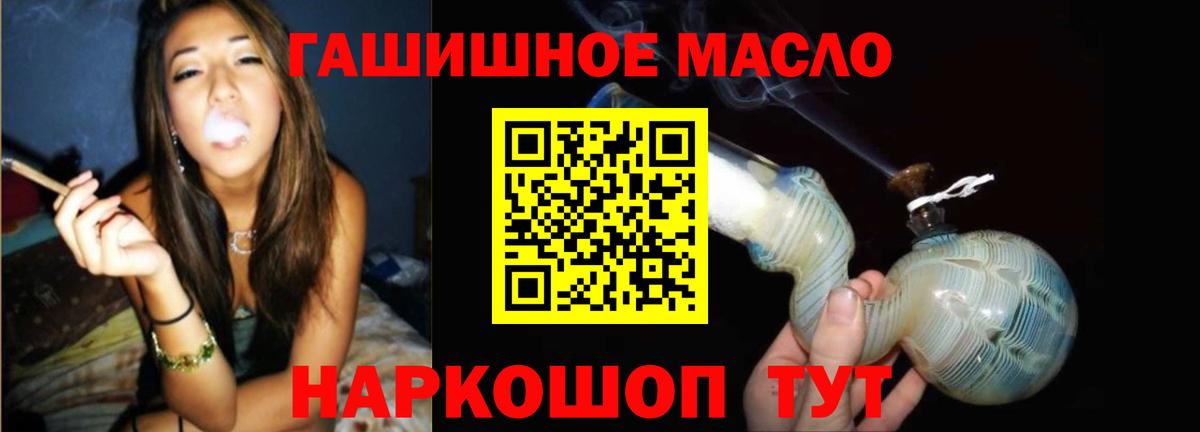 Дистиллят ТГК жижа  продажа наркотиков  Вход с VPN  Петрозаводск  Дистиллят ТГК вейп с тгк 