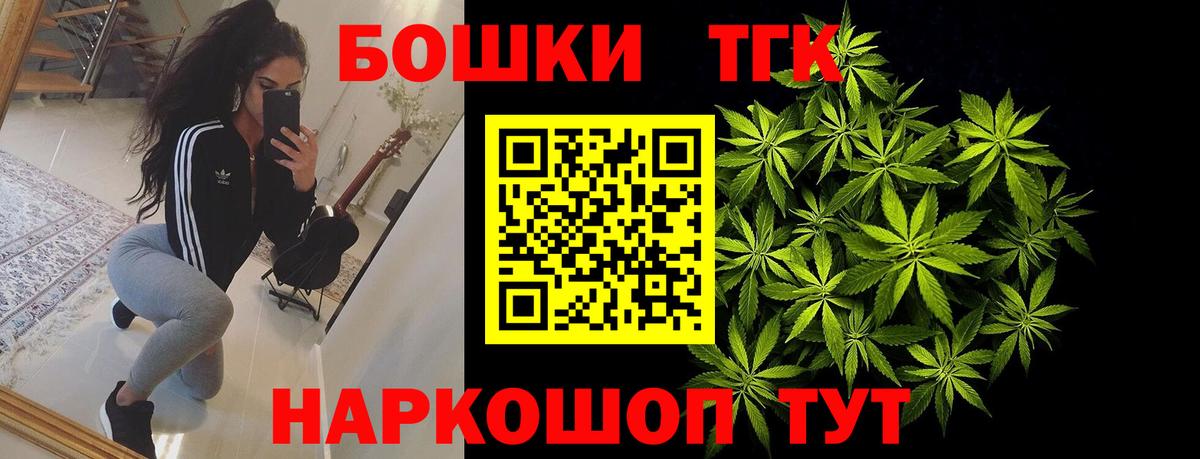 Мефедрон   Петрозаводск  Вход с VPN  ГАШ  Гашиш  КОКАИН 