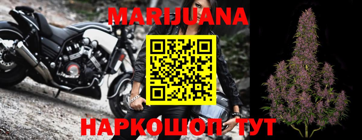 Петрозаводск  Шишки марихуана индика  МАРИХУАНА Ganja  Канабис семена  Вход с VPN 