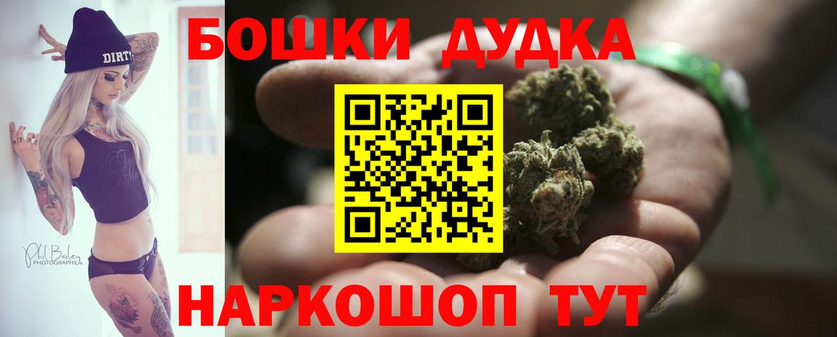 Шишки марихуана SATIVA & INDICA Петрозаводск